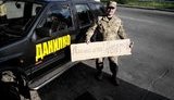 для ато данилка
