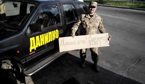 10-летний мальчик в свой день рождения собрал деньги на покупку машины для 30-й бригады. ФОТОрепортаж