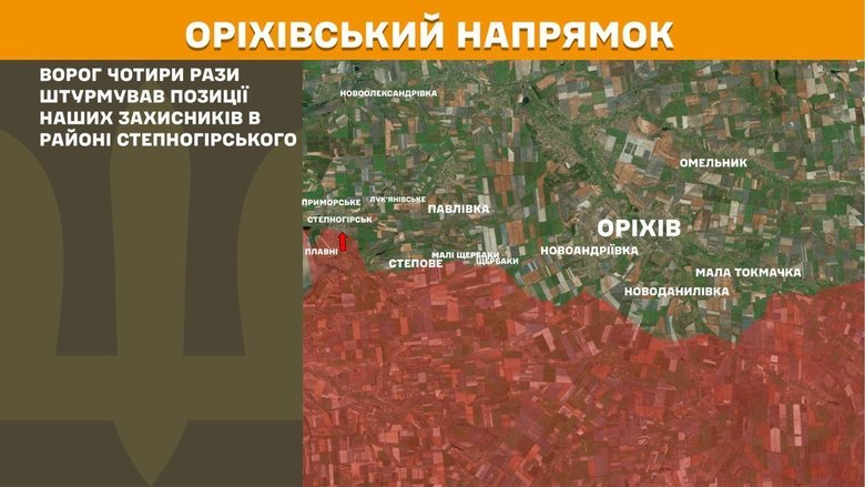 Ситуація на фронті на ранок 12 травня