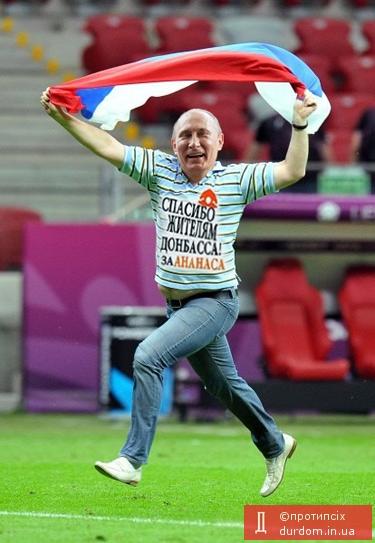 янукович