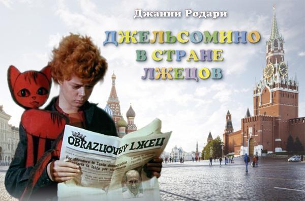 Зазеркалье