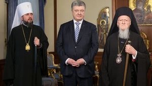 Порошенко: