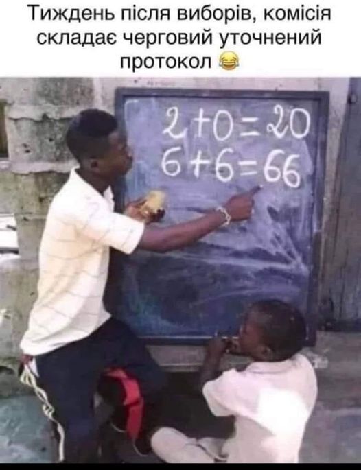Нелегкая работа