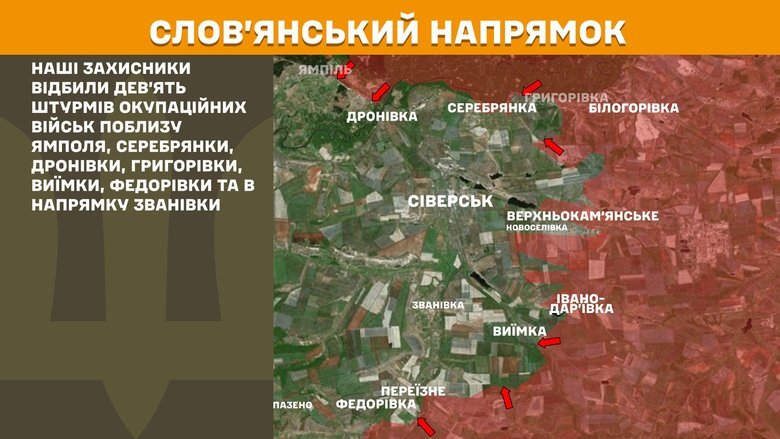 Генштаб карты