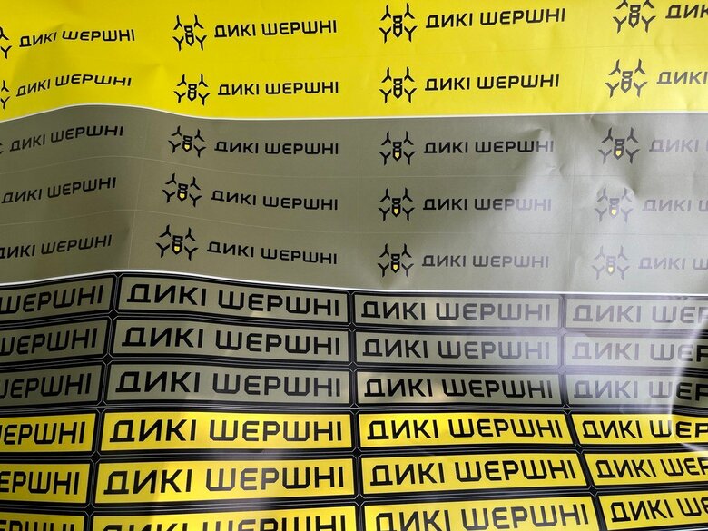 Сообществом Цензор.НЕТ в июле профинансировало производство 120 FPV-дронов Дикі Шершні 11 Сообществом Цензор.НЕТ в июле профинансировало производство 120 FPV-дронов Дикі Шершні 11