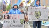 "Свободу комбату": активисты пикетировали ОП в поддержку экс-нардепа Семенченко. ВИДЕО+ФОТОрепортаж