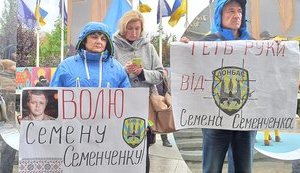 "Свободу комбату": активисты пикетировали ОП в поддержку экс-нардепа Семенченко. ВИДЕО+ФОТОрепортаж