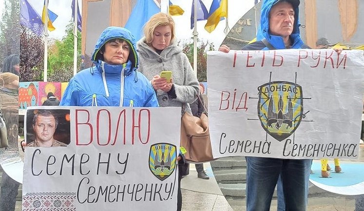 "Свободу комбату": активисты пикетировали ОП в поддержку экс-нардепа Семенченко. ВИДЕО+ФОТОрепортаж