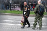 Гвардия