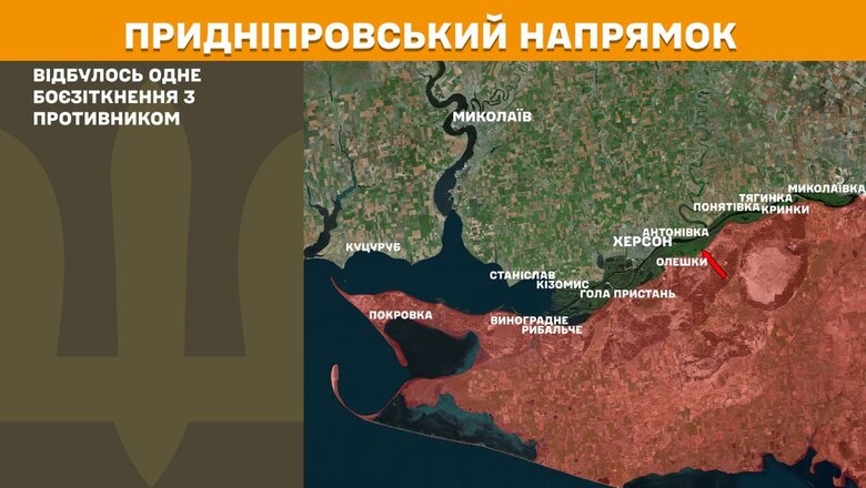 Ситуация на фронте. Что известно об атаках РФ