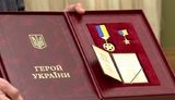 герой,україни
