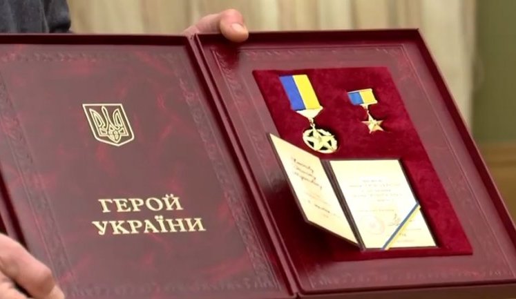 Зеленський присвоїв звання Героя України воїнам-прикордонникам підполковнику Ігорю Дашку та полковнику Віталію Кучерявому (посмертно). ФОТО