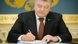Порошенко присвоил почетные наименования 26-й, 57-й и 58-й бригадам