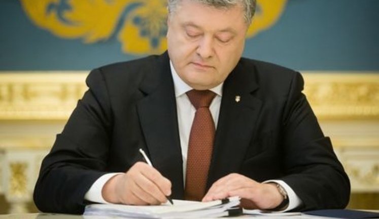Порошенко присвоил почетные наименования 26-й, 57-й и 58-й бригадам