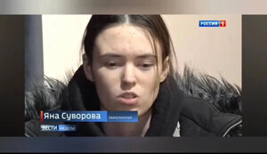 мелітополь