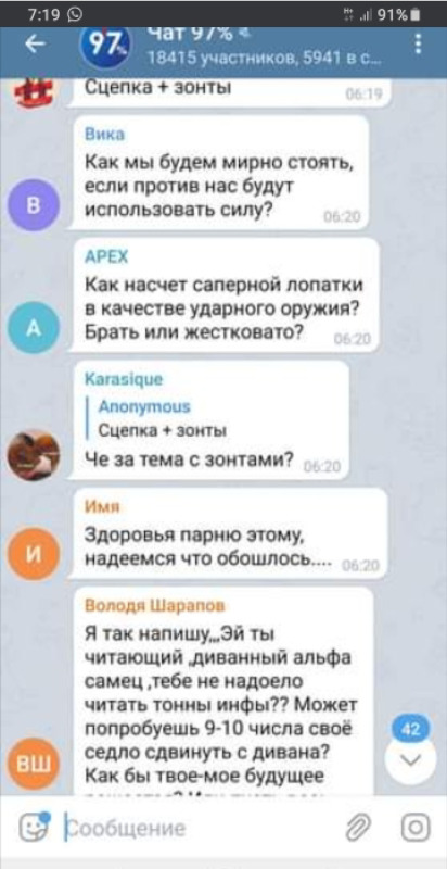 Цензор.НЕТ Изображение