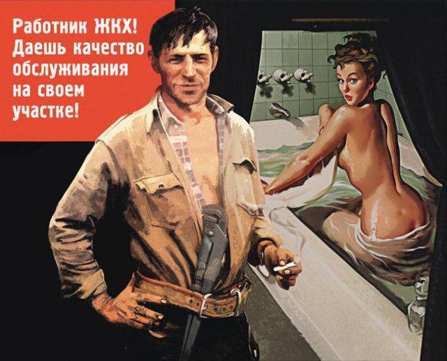 Цензор.НЕТ Изображение