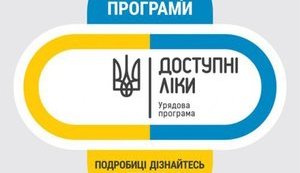 Программа