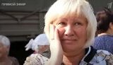 пропаганда