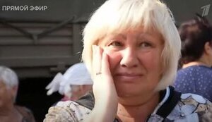 пропаганда