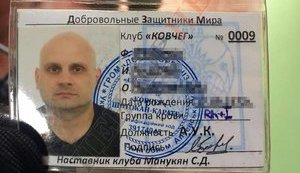 Боевика батальона "Сомали" приговорили к 8 годам тюрьмы