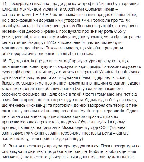 США отказались рассекретить данные о запуске ракеты по MH17 05