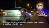 дтп