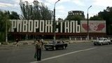 Рейдеры на «Криворожстали»: Ахметов, Новинский и Вилкул хотят ограбить Украину на $5 миллиардов!