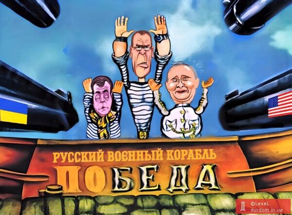 фотожаба