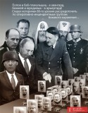 План крестного хода