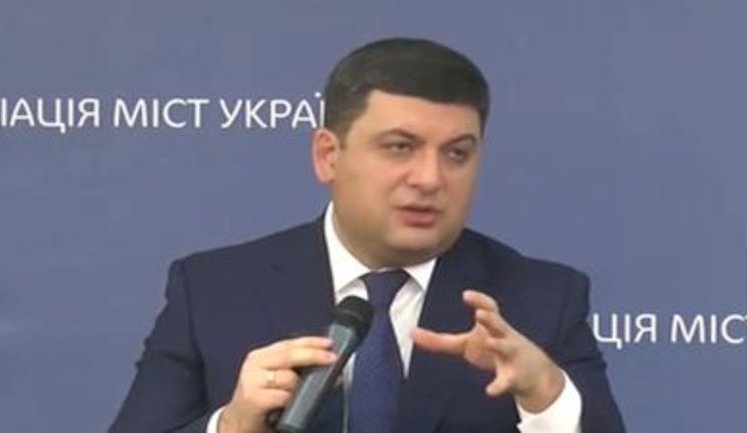 "Дякую за професіоналізм та пильність", - Гройсман подякував СБУ за арешт чиновника Кабміну, підозрюваного в шпигунстві