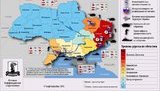 карта вторжение