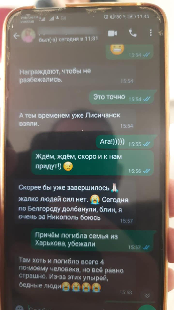 Прихильницю русского мира затримали під час втечі до Польщі, - ДПСУ 04