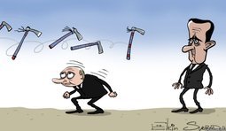 Стратегия