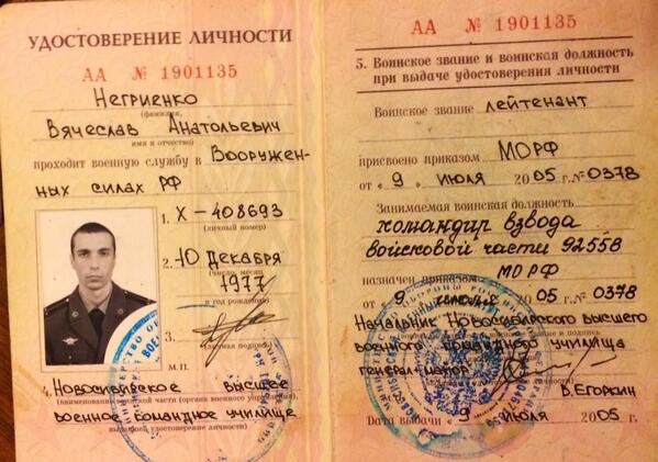 Таємні вязниці СБУ - чому треба знайти хто це зробив? 03
