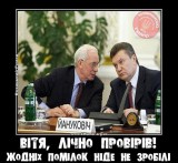 Помілок немає...