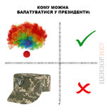 Якщо коротко