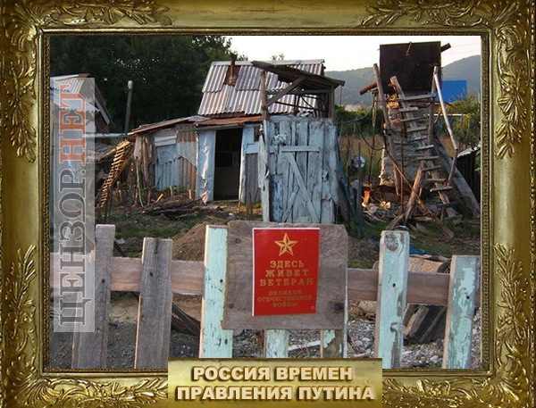 россия