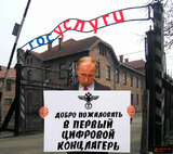 Добро пожаловать