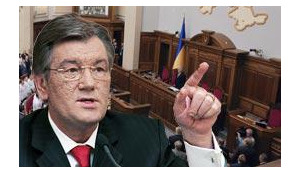 Ющенко не намерен распускать парламент
