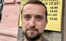 тимошенко