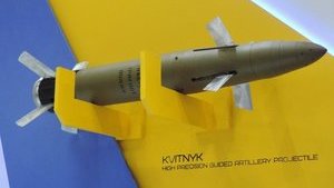 ЗСУ можуть не отримати у своє розпорядження високоточний снаряд 