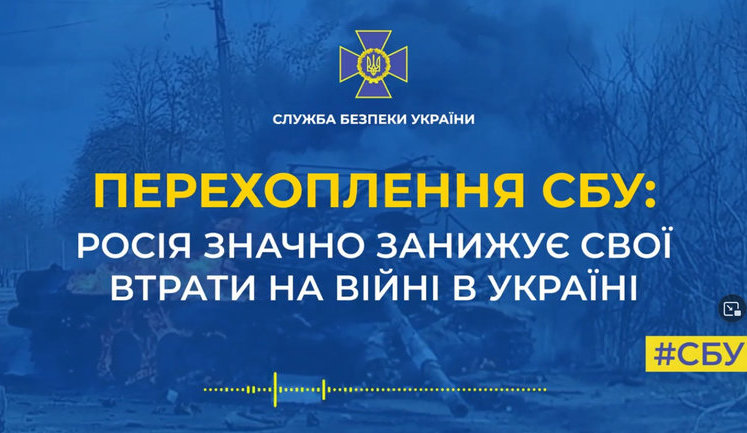 "Officially, that's one thing, but I'll tell you: 25,900 dead. It's f#cking 2 months..."- occupier in intercepted conversation told about losses of Russian Federation. AUDIO