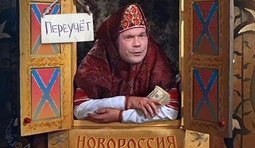 Вот и сказочке конец, кто "нажился" - молодец!