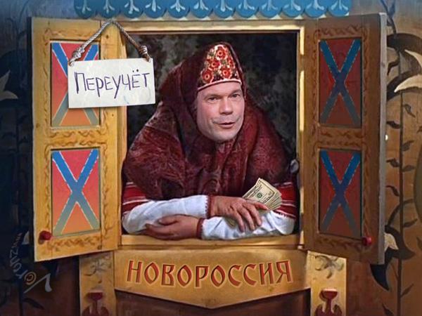 Вот и сказочке конец, кто 