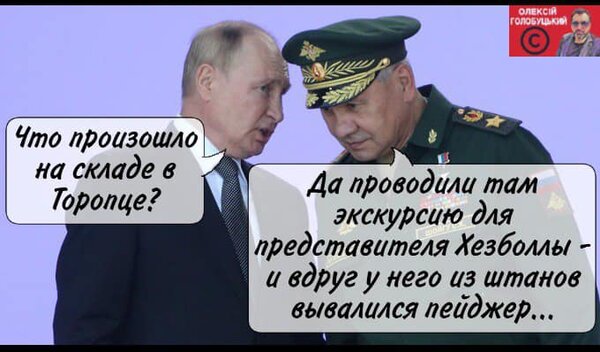 фотожаба