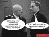 Путин про Медведчука
