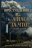 Сучасна інтерпритація