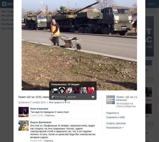 армия рф танки оккупанты