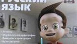 В ПР наконец поняли, что статус государственного русскому языку ни к чему, и под действие хартии он не подпадает